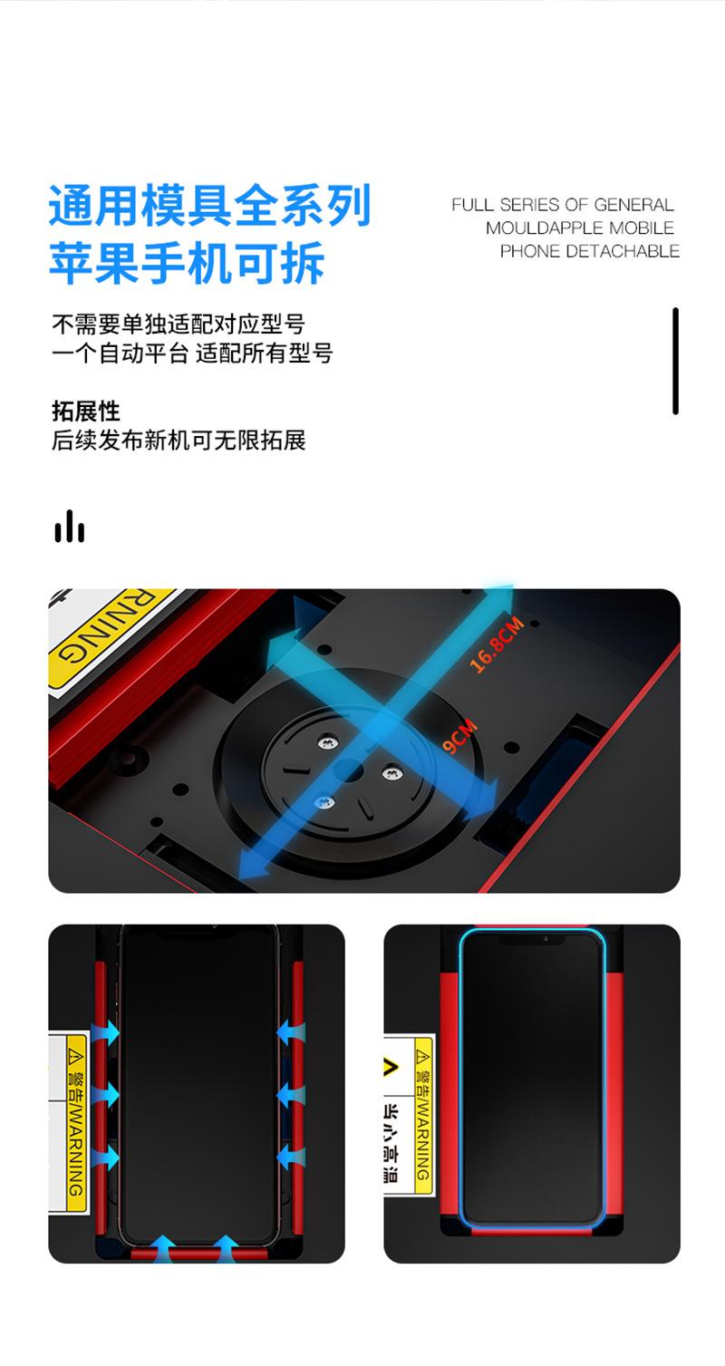1 (4)_288M屏分离器.jpg