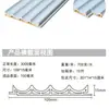 Paneles Decorativos de Rejilla Laminados de Fibra de Madera de Bambú, Múltiples Especificaciones, Tamaño 204, Ancho de Pared Alta 170, Ranura Cóncava-Convexa de Madera-Plástico
