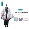 Conjunto completo de ropa de cosplay Ghost Blade para hombre y mujer Chanel Mariposa resistente para escenario actuación bidimensional