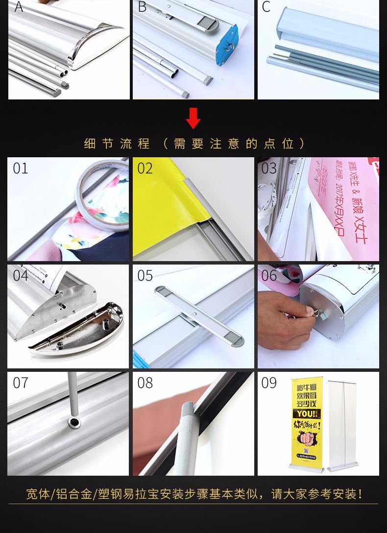 3款易拉宝3_06.jpg