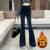 Calça Jeans Flare de Cintura Alta Slim-Fit Preta Estilo Americano para Mulheres, Primavera 2026, Forrada com Lã, Elástica, Comprimento Total Bootcut