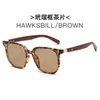 Nuevas Gafas de Sol Cuadradas Grandes de Moda para Hombres y Mujeres con Rostros Redondos, Efecto Adelgazante, Adecuadas para Vacaciones de Verano en la Playa, Gafas de Sol Anti-Reflejo