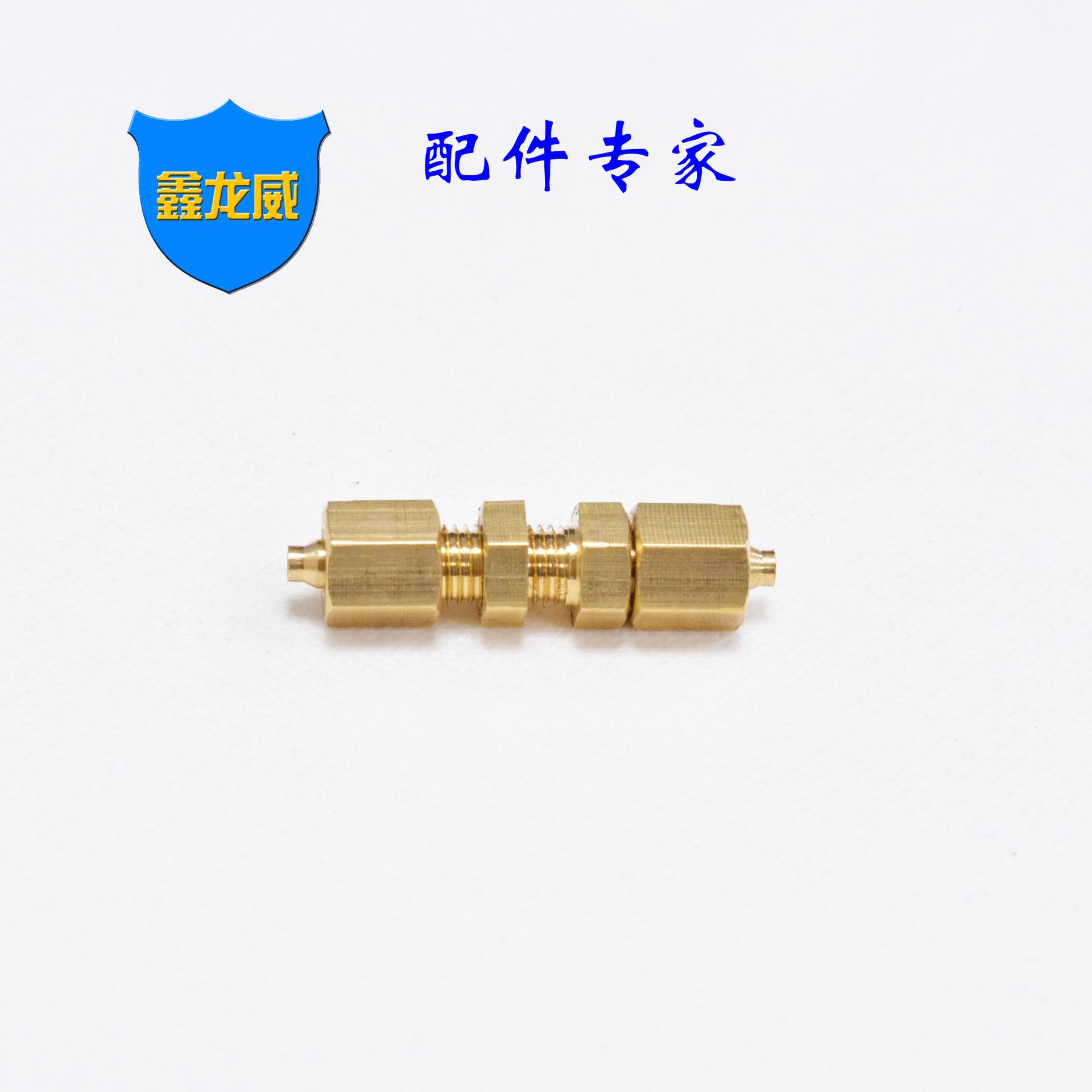 4厘快拧隔板直通铜色.jpg
