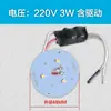 Luz de Trabalho para Máquina-Ferramenta LED 220V Placa de Luz de Trabalho para Máquina-Ferramenta CNC 24V Placa de Luz para Fresadora 36