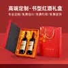 Embalagem de caixa personalizada, caixa estilo livro com tampa flip-top, caixa magnética, caixa de papel para embalagem universal de chá e vinho de alta qualidade, caixa de presente, caixa vazia