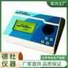 Fornecedor Testador Rápido de Óleo de Gergelim Gdyq-5000S