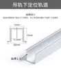 Polea deslizante para riel inferior de puerta de madera, riel colgante para puerta corrediza, riel deslizante inferior en forma de U, rueda guía, accesorios de riel