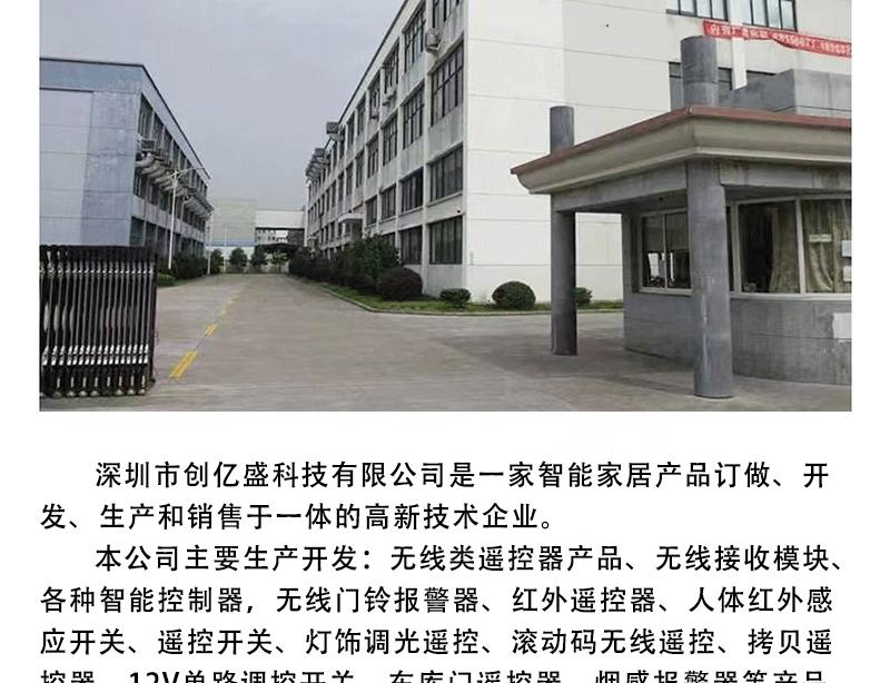公司展示详情qp_02