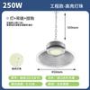 Lámpara minera LED Shanghai Yaming luz de sala aleta de fábrica luz de taller de almacén 200w lámpara de araña industrial