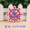 Patche de Tecido Fashion Patch Roupas Calças Aplique Decorativo Boca de Abelha Tendência Cool Bordado Patche de Tecido para Passar Bordado
