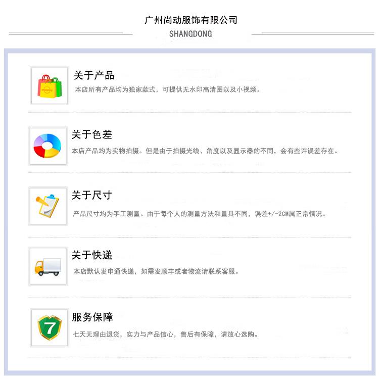 广州尚动