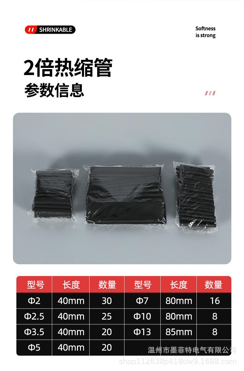 详情_04