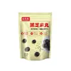 Bolas de gergelim preto sem açúcar Guzhongbao bolas de gergelim bolas de gergelim preto instantâneas grupo de alimentos sem açúcar compra em grupo atacado entrega de uma peça