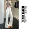 Pantalones de Campana Estilo Perezoso para Mujer, Delgados de Primavera y Otoño, de Cintura Alta, Sueltos, con Caída, Ligeramente Atrevidos, de Pierna Ancha, Adelgazantes, Versátiles, Casuales