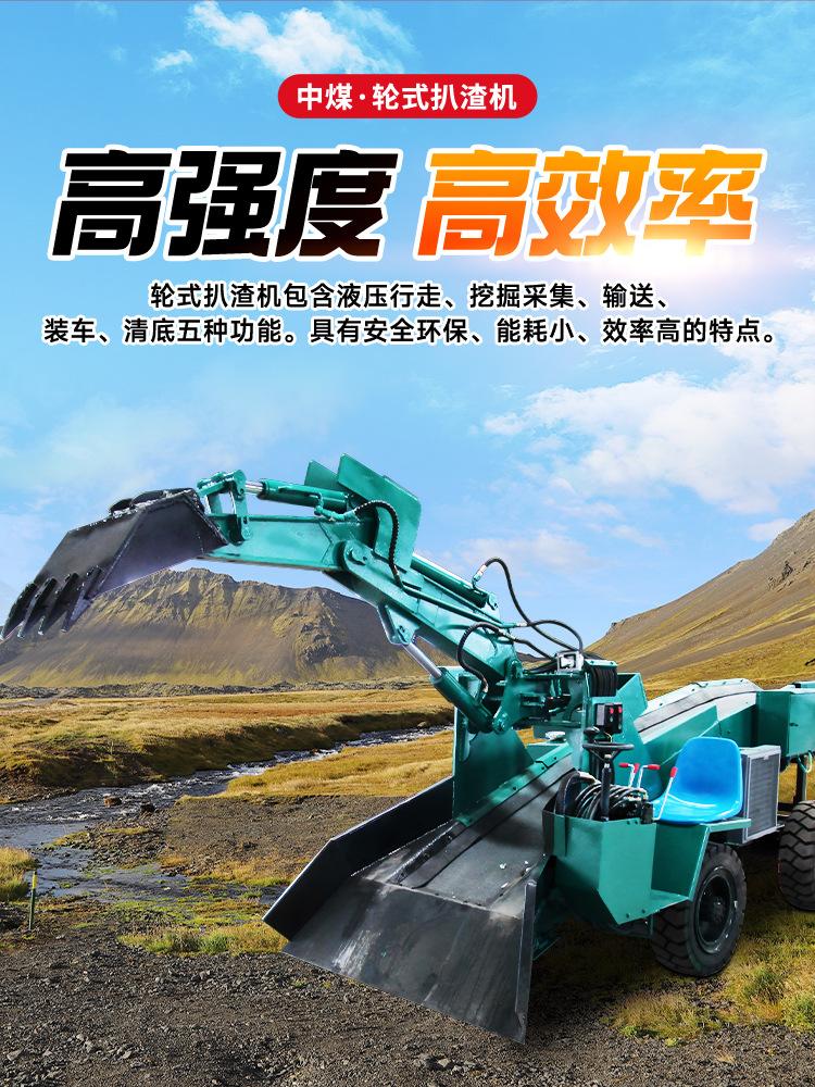 扒渣机---上新_05.jpg
