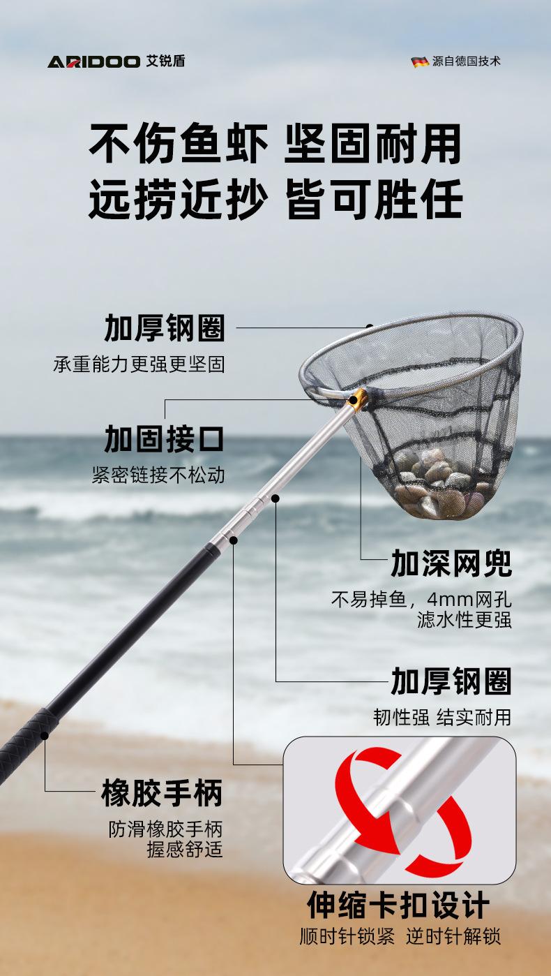 赶海工具详情2_04.jpg