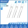 2*5 * 7MM cuadrado transparente monocromático en línea luz indicadora LED perla de luz diodo emisor de luz pata larga pata corta luz de encendido