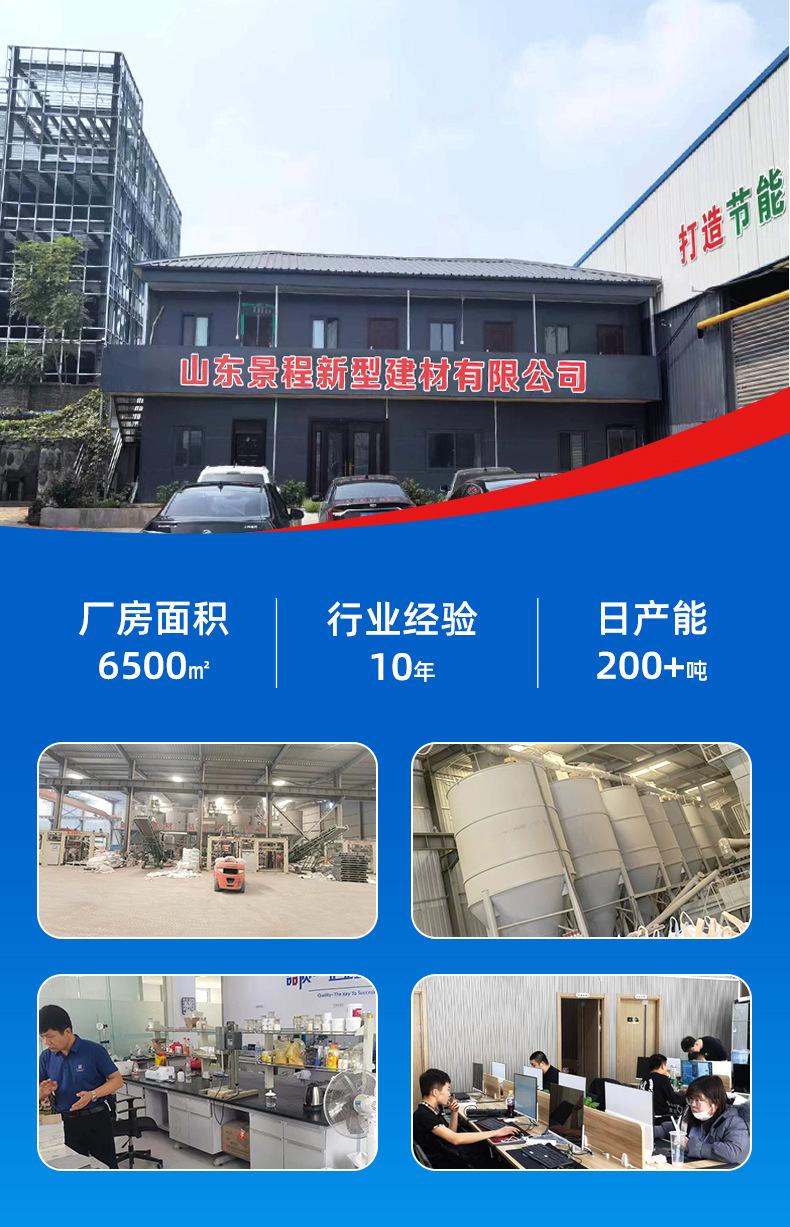 不发火防静电砂浆_08.jpg