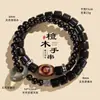 Pulseira de Sandália Natural Bodhi Dzi Círculo Duplo para Homens e Mulheres, Pulseira Anel Corrente Bodhi Estilo Chinês Retrô Literário