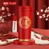 Presente de Casamento para Recém-Casados Noiva Melhor Amiga Amiga Mulher Noivado Alto Padrão Prático Criativo Estilo Chinês Vermelho Cem Felicidades Manta