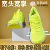 Zapatillas de correr de puntera ancha y pie ancho para hombre y mujer, de malla transpirable, ligeras, amortiguadoras, antideslizantes, de suela blanda, zapatillas deportivas para maratón