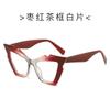 Gafas de sol de moda urbana de tendencia europea y americana y2k chicas hot estilo vacacional personalidad combinable transfronterizas