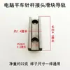 Máquina de Coser Plana para Computadora A3A4 Hilo Recogedor Palanca Completa Máquina de Coser Piezas Rodamiento de Rodillos Pin Barra de Aguja Biela Dispositivo Recogedor de Hilo