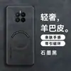 Adecuado para Funda de Teléfono Móvil Huawei Mate80Pro, Succión Magnética, Mate70Pro+ Piel de Oveja Cubierta Completa Negocios 60 Funda Dura Max