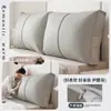 Almofada Macia 3D para Encosto de Cama, Sofá, Encosto Grande, Removível e Lavável, Almofada para Cabeceira de Cama Tatami