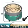 Estufa Eléctrica 2000W Ajustable Tipo Cerrado Estufa Eléctrica de Laboratorio 1000W Estufa de Calentamiento Eléctrico de Temperatura Ajustable por Infrarrojo Lejano Estufa Eléctrica Universal