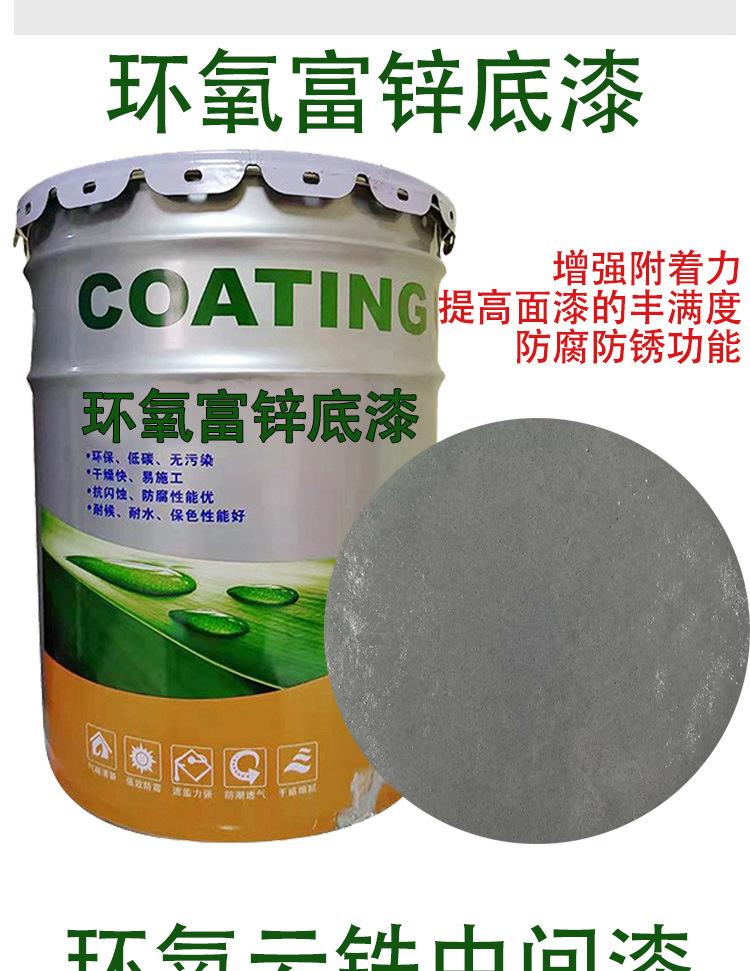 环氧云铁中间漆_07.jpg