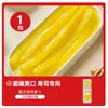 Tiras de Rabanete para Sushi e Conjunto de Ferramentas com Algas Radish Temperado Estilo Japonês Ingredientes para Sushi Envoltório de Arroz Nori Especial