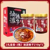 Caixa de Presente Especial Youpo Lazi de Shaanxi Comida Especial de Xi'an Souvenir Molho de Carne, Cogumelo e Cinco Tipos de Castanhas Topping para Tigela de Arroz Sanduíche