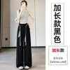 Foto real de calças pantalona novas de linho Tencel para o verão de 2026, calças casuais de cintura alta que emagrecem, calças de alfaiataria de perna reta de seda gelada para mulheres