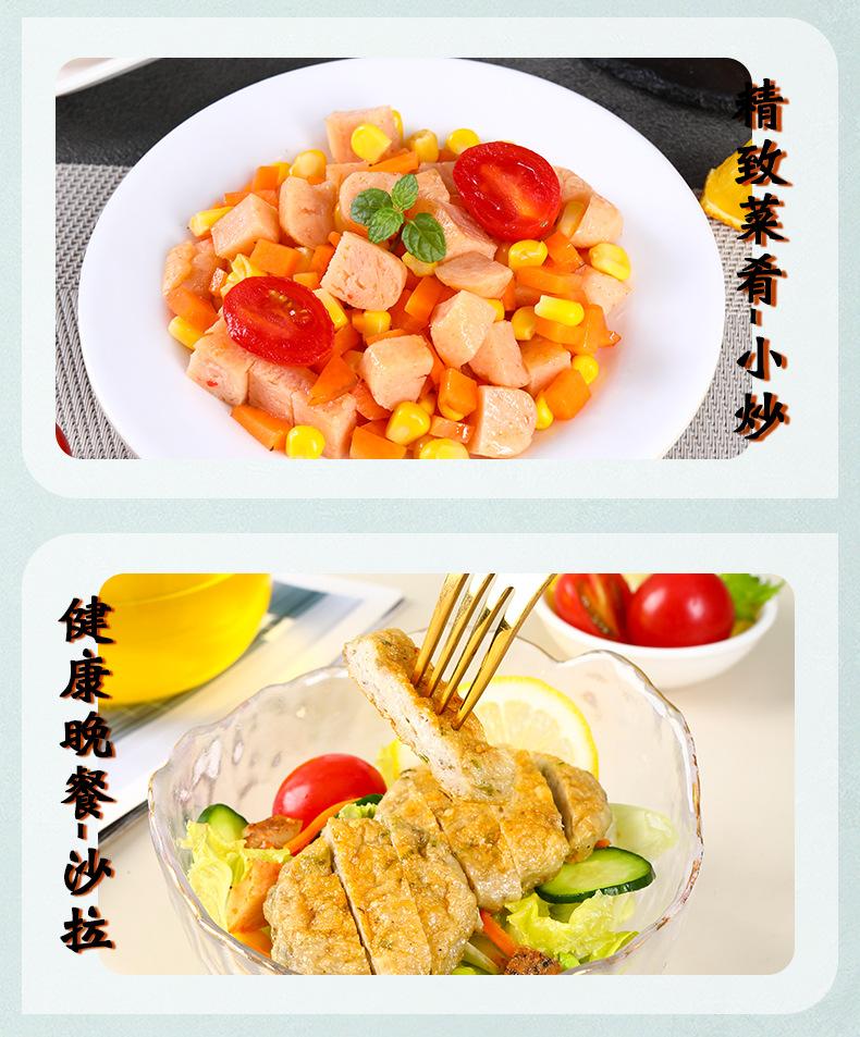 鱼饼套餐_05.jpg