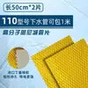 Algodón Aislante de Sonido para Tuberías de Alcantarillado, Lámina Amortiguadora para Tuberías de Desagüe de Baño, Material de Tubería 110, Algodón Auto-adhesivo Silencioso Absorbente de Sonido