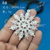 1.6-15cm Exportação Transfronteiriça Natal Floco de Neve Cena de Neve Local Plástico Floco de Neve Branco Pingente Árvore de Natal Suprimentos