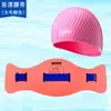 Cinto Auxiliar de Flutuação para Natação em EVA Atacado, Cinto Universal para Natação para Adultos e Crianças, Cinto Flutuador para Snorkel
