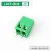 Borne de Tornillo para Placa de Circuito Impreso 128-3.81/5.0/5.08/7.5mm Conector de Cobre Empalmable 2P3P