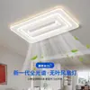 Lámpara ventilador minimalista sin aspas, luz de techo para sala de estar, nueva luz para pasillo, adecuada para jóvenes, luminaria para dormitorio principal, aluminio y otros materiales de hierro