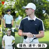 Ropa de Golf Pgm para Hombre Camiseta de Manga Corta Primavera y Verano Ropa Elástica de Secado Rápido Tops Camisas Polo