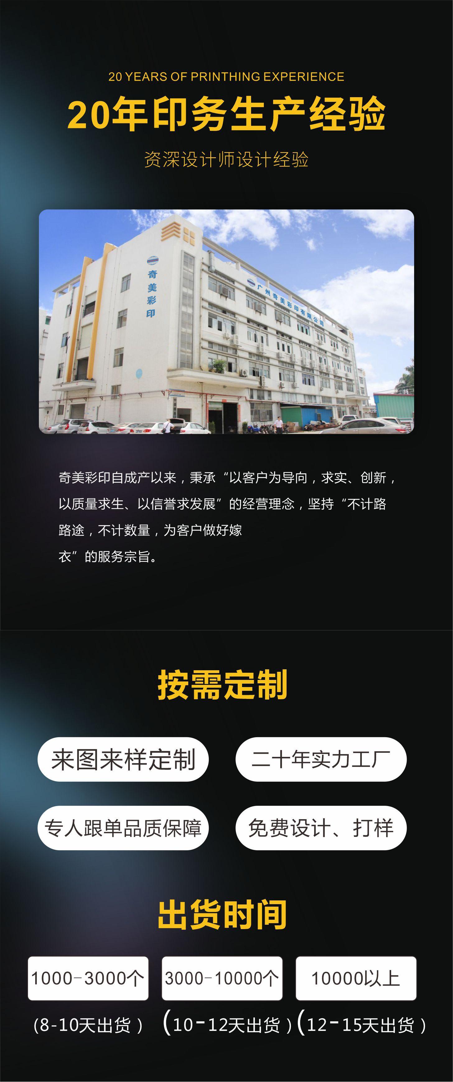 详情8.jpg