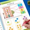 Los materiales didácticos de cohesión para primaria y preescolar están sincronizados para practicar pinyin, lectoescritura, lenguaje matemático, trazo paso a paso, entrenamiento de la concentración