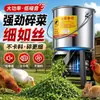 Trituradora de Verduras Comercial para Acuicultura, Alimento para Pollos, Picadora Eléctrica Multifuncional de Verduras, Picadora, Cortadora en Cubos, Cortadora de Verduras a Gran Escala para Comedores