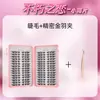 Pegamento para Pestañas Postizas Amor Inmortal Estilo Japonés Fino Invisible Pestaña Curva Gran Capacidad Perezoso Venta Caliente Pestañas Postizas