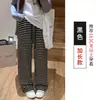 Pantalones de pierna ancha a rayas de Minnie para mujer, nuevos pantalones casuales de talle alto con caída, pierna recta, estilo relajado, corte estrecho, pantalones de largo hasta el suelo