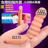 Masturbador de dedo para mujer, vibrador para partes privadas insertado, productos sexuales para adultos, comodidad femenina, orgasmo, maza
