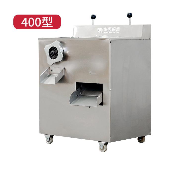 绞肉机_08.jpg