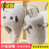 Chinelos de algodão pelúcia femininos outono e inverno usar fora 2025 novo fofo orelha de vaca internos casa quentes bico fechado chinelos masculinos