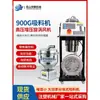 Alimentador 900G Máquina de Alimentação Automática Um-para-Dois Máquina de Alimentação com Extração de Pó Pellets de Plástico Colza Alimentador de Alta Potência